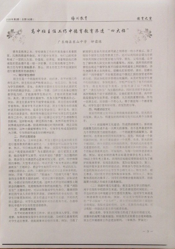 1600068442625548.jpg image