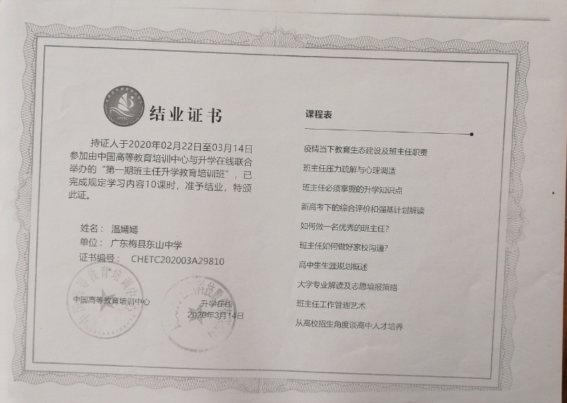 1600068857388825.jpg image