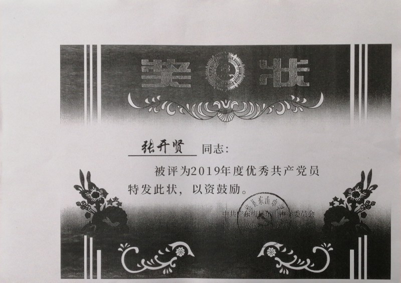 1600069509646946.jpg image