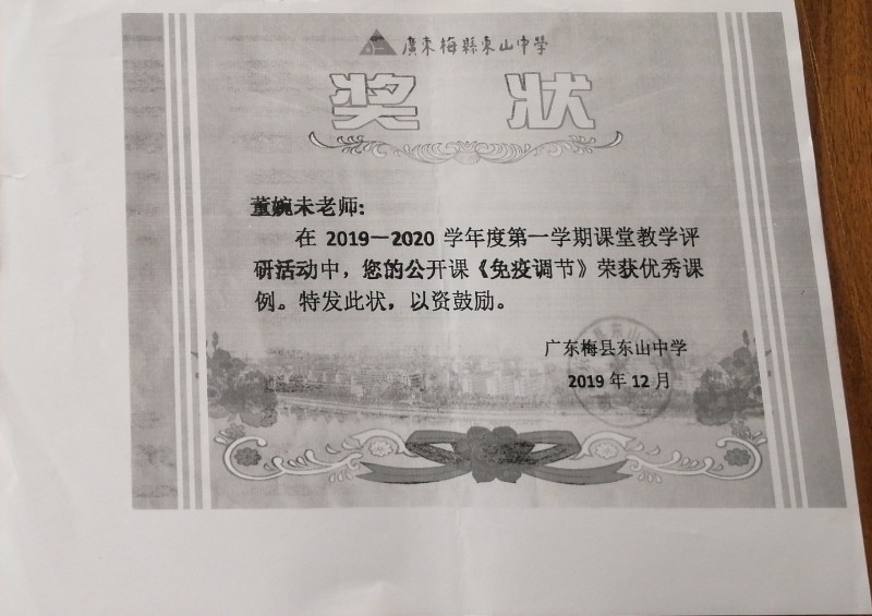 1600069509893134.jpg image