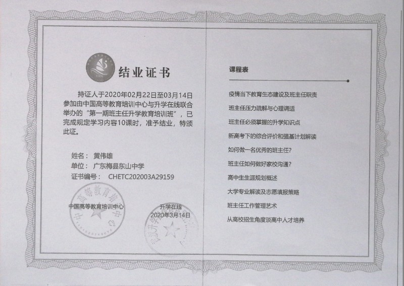 1600068872253176.jpg image