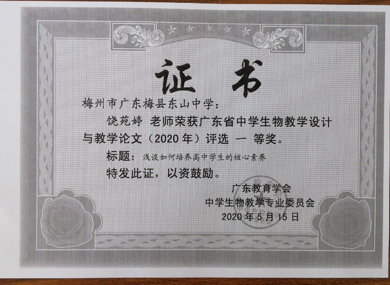 1600068826144888.jpg image