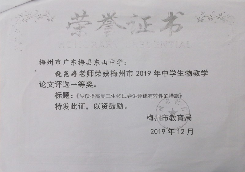 1600068991342881.jpg image