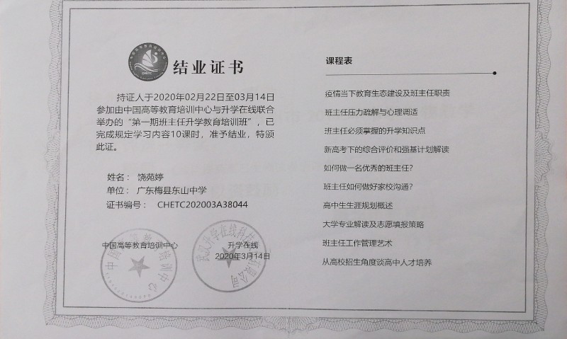 1600068856512964.jpg image