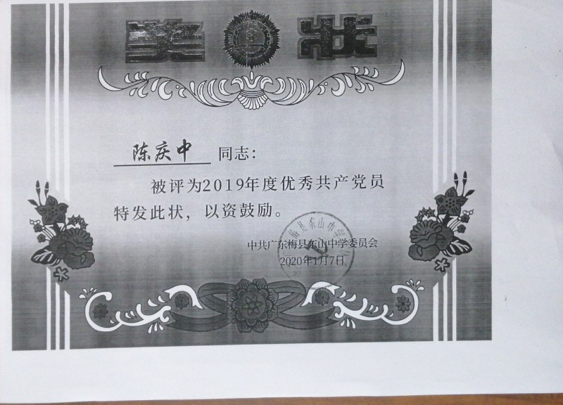 1600069523370901.jpg image