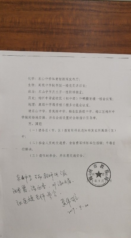 1600068992148112.jpg image
