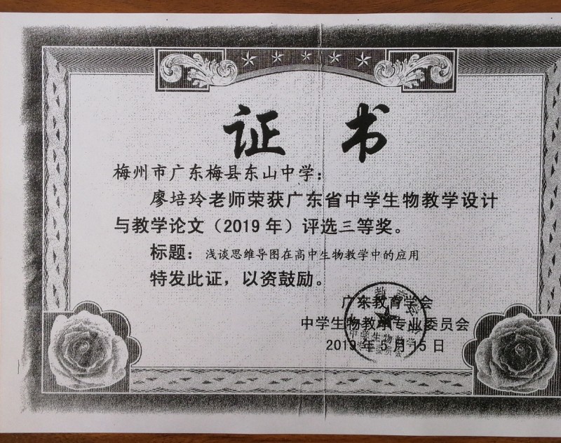 1600068828918345.jpg image