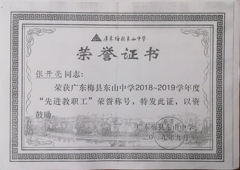 1600069506527814.jpg image