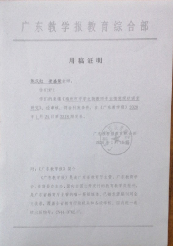 1600068442200510.jpg image