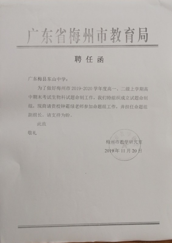 1600068992590724.jpg image