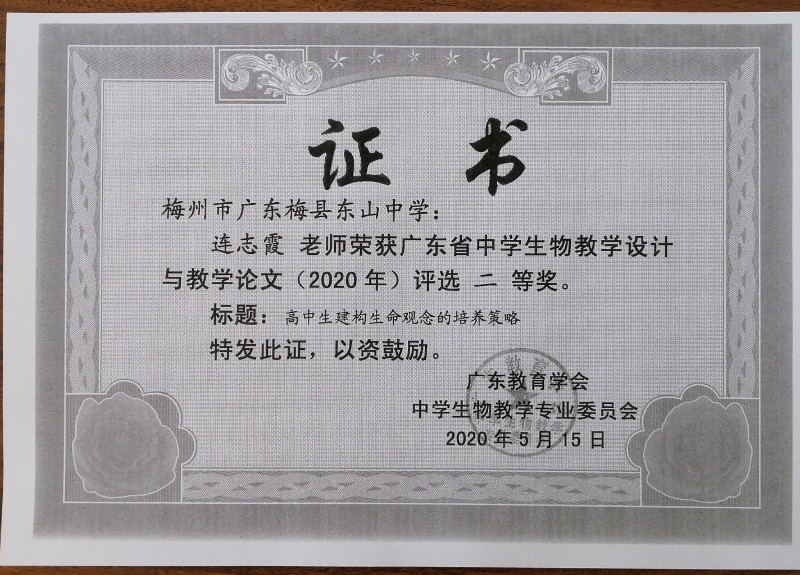 1600068826932208.jpg image