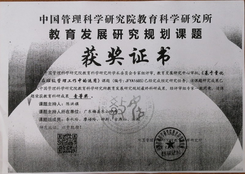 1600068780893068.jpg image
