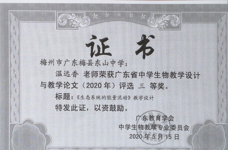 1600069004208931.jpg image