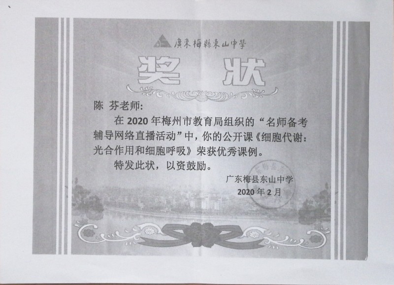 1600069523103892.jpg image