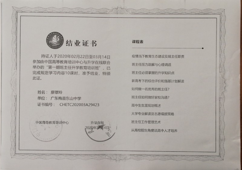 1600068857816353.jpg image