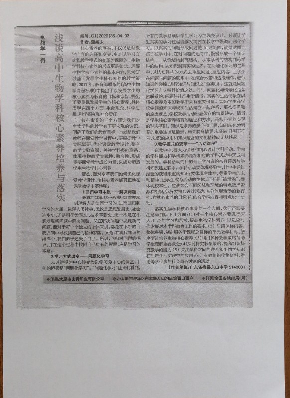 1600068373566109.jpg image