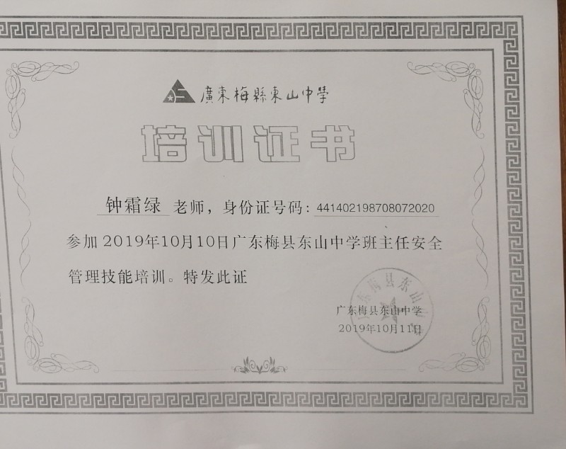 1600069506781800.jpg image