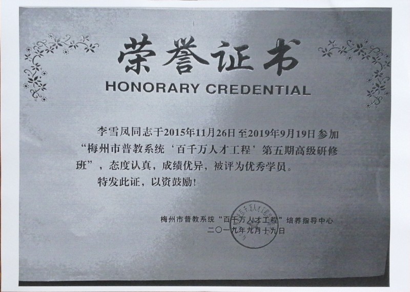 1600069003359939.jpg image