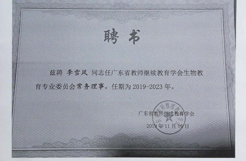 1600068872246353.jpg image