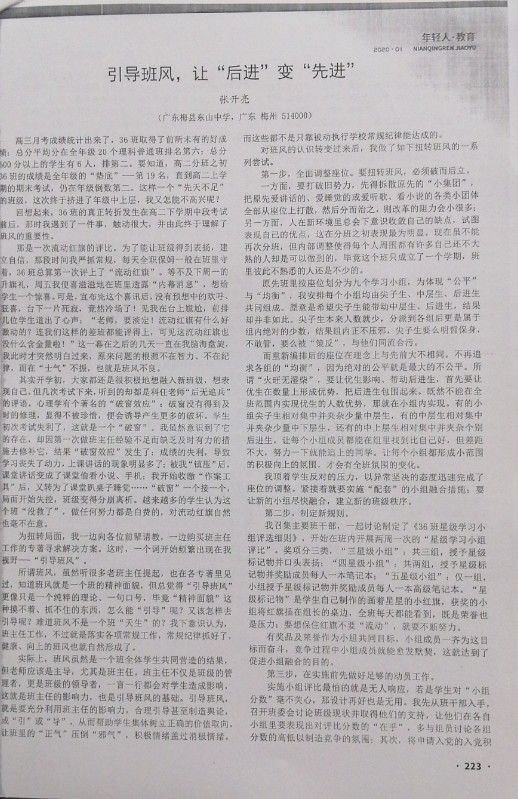 1600068418613093.jpg image