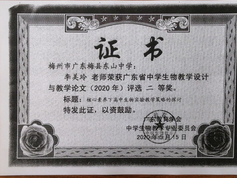 1600068825542965.jpg image