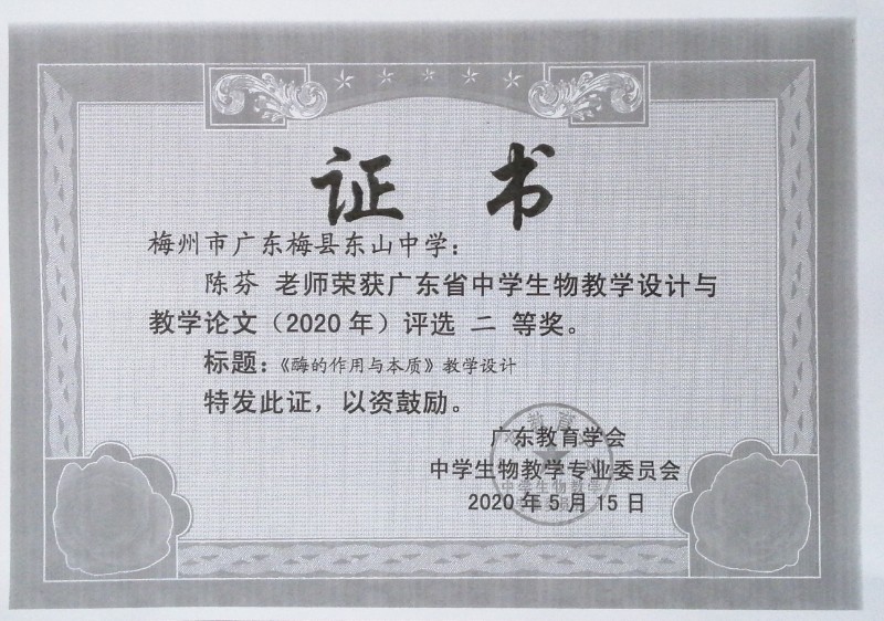 1600068872337365.jpg image