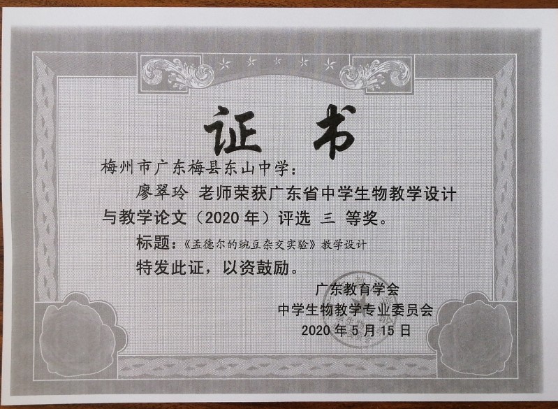 1600068827957011.jpg image