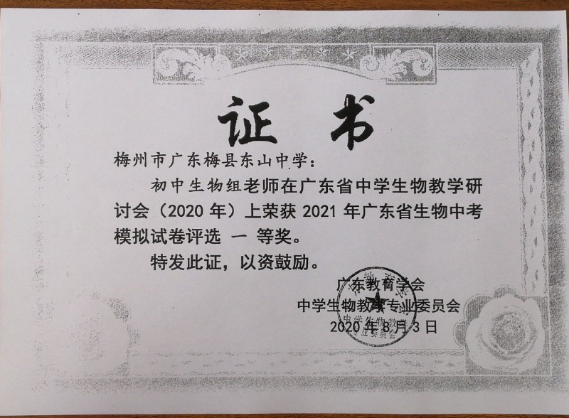 1600068828450594.jpg image