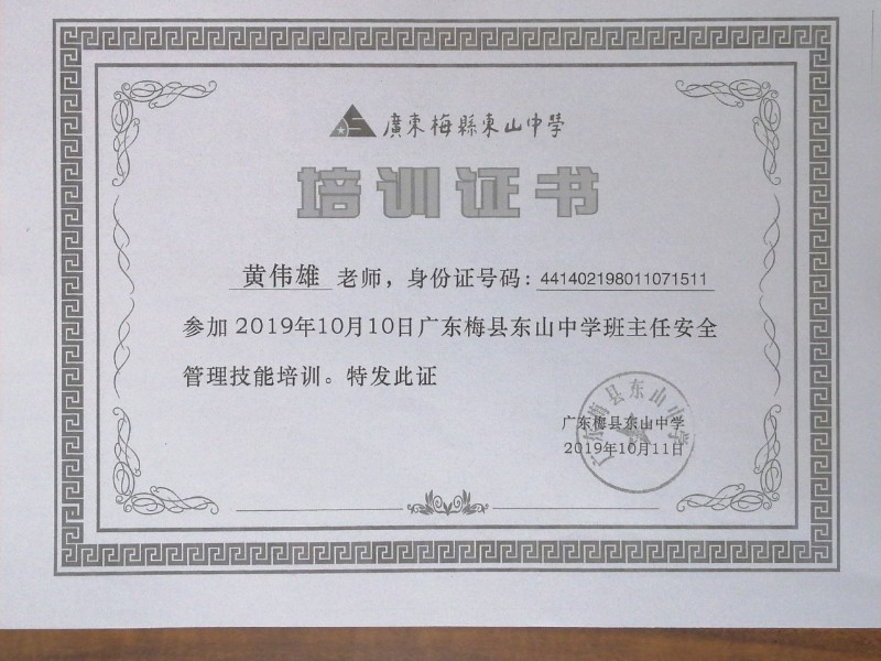 1600069524563193.jpg image