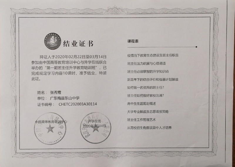 1600068857665789.jpg image