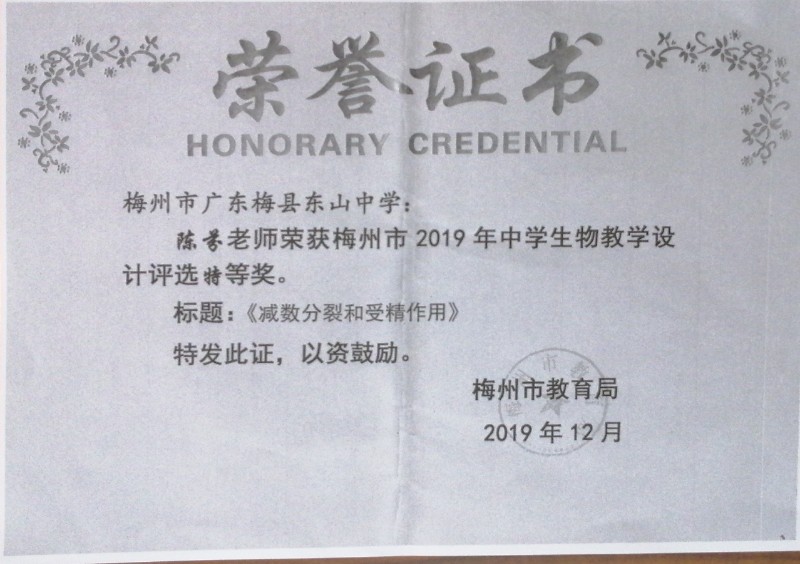 1600069004187762.jpg image