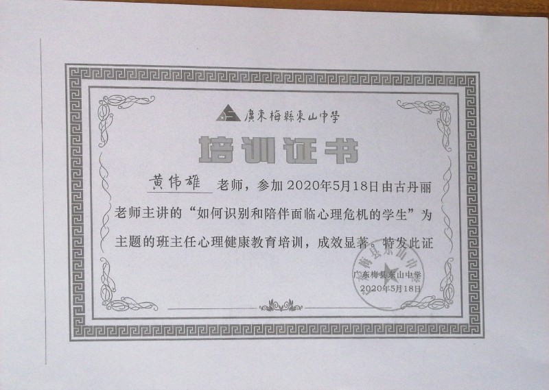 1600069524146718.jpg image