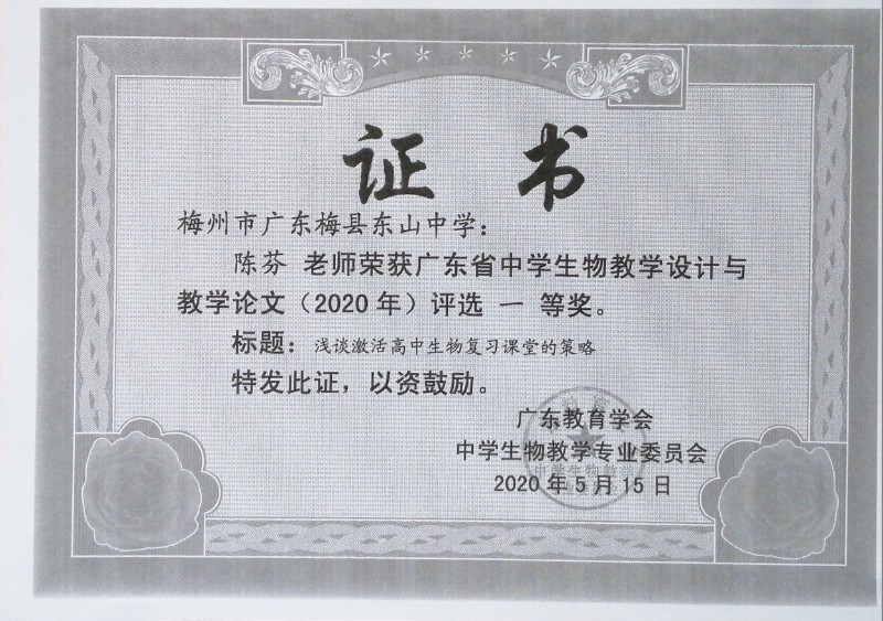 1600069005861351.jpg image