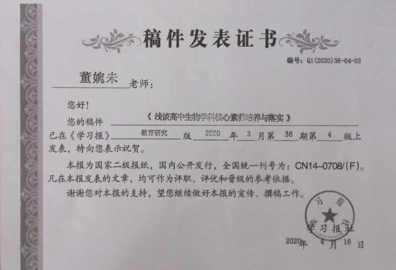 1600068393991965.jpg image