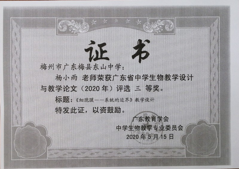 1600068825613775.jpg image