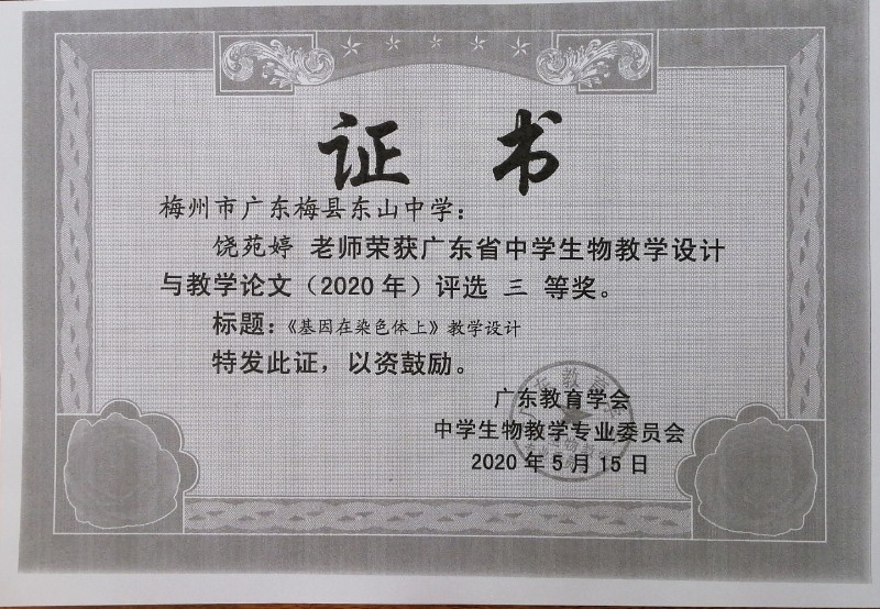 1600068826996263.jpg image