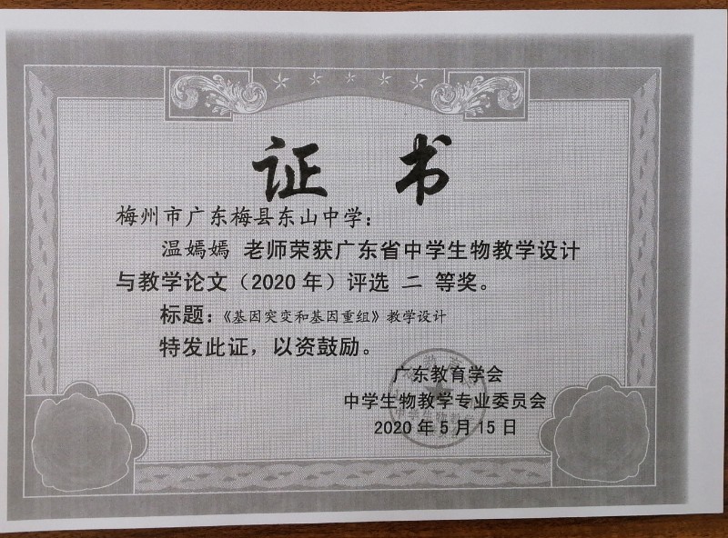 1600068827438388.jpg image
