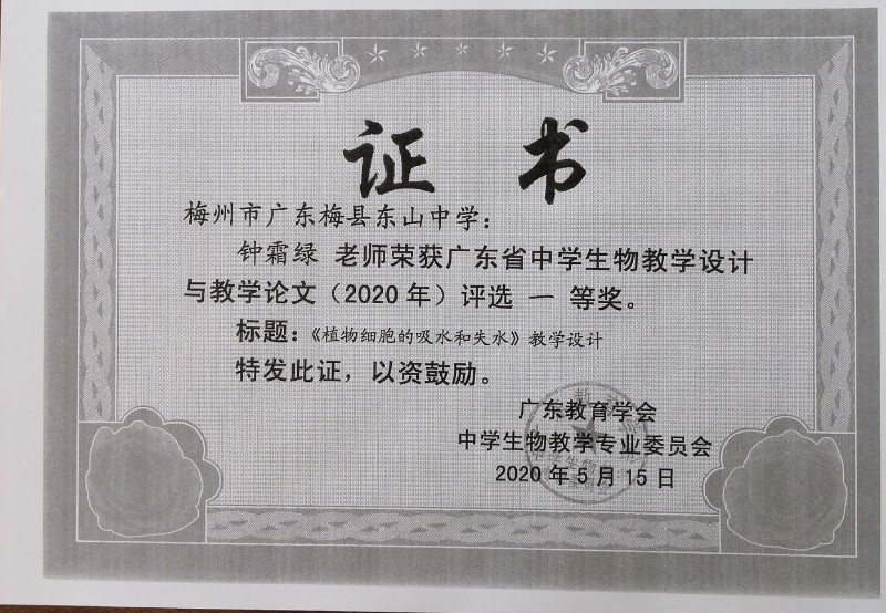 1600068825576622.jpg image