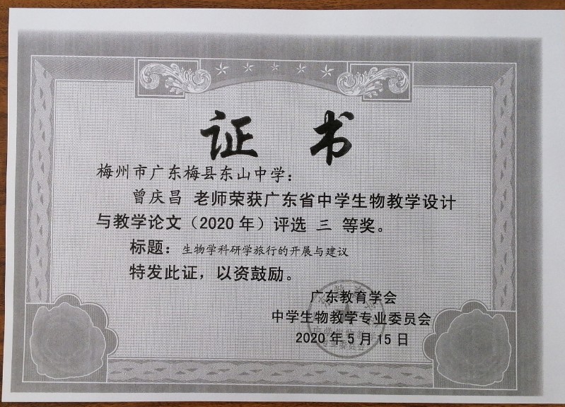 1600068825356219.jpg image