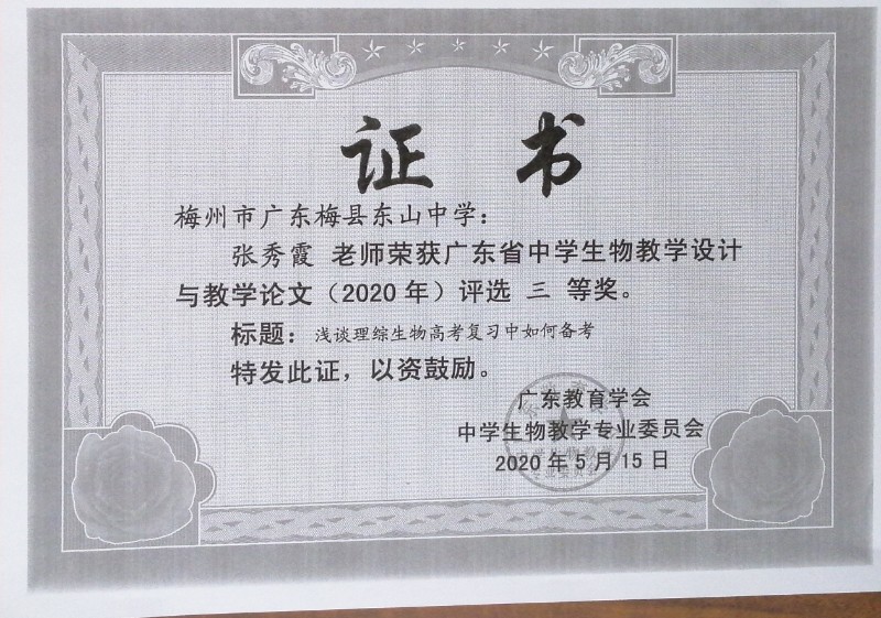 1600069005277973.jpg image