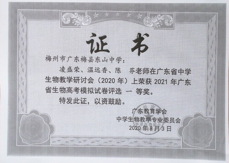 1600069006491432.jpg image