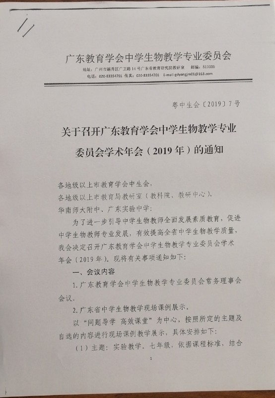 1600068857559883.jpg image
