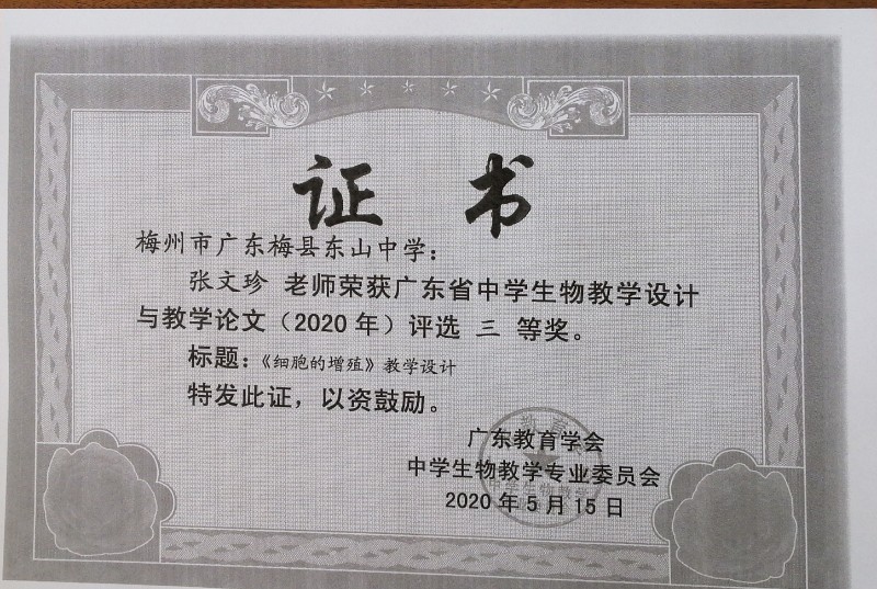 1600068827847290.jpg image