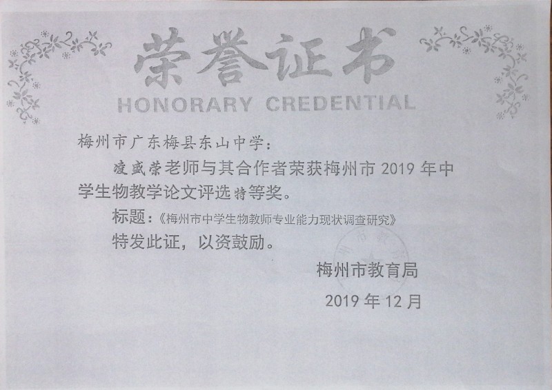 1600069003800715.jpg image