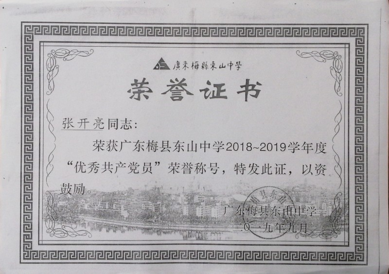 1600069507823562.jpg image