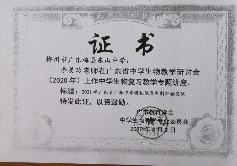 1600068829485347.jpg image