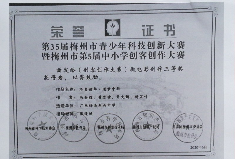 1600068872165873.jpg image