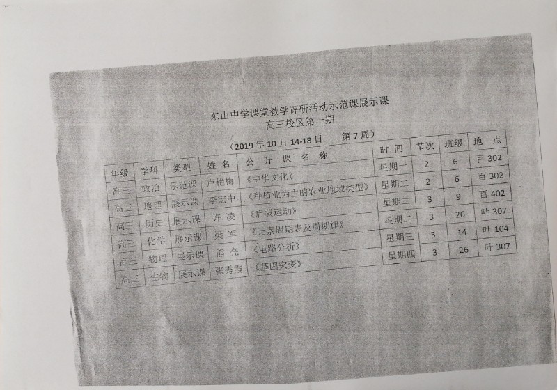 1600069511286471.jpg image