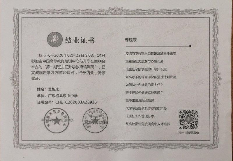 1600068857474533.jpg image