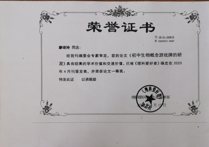 1600068393391616.jpg image